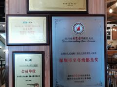 -先记烧鹅王·本地粤菜(福永店)