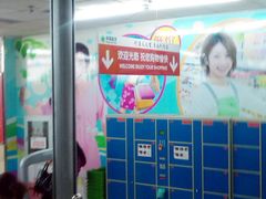 -幸福荣耀超市(学院路店)