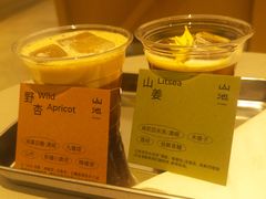 -SAANCI山池咖啡(海上世界文化艺术中心店)