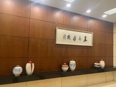 -北京饭店