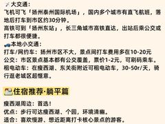 -陈记菜馆·非遗淮扬菜(东关街教场店)