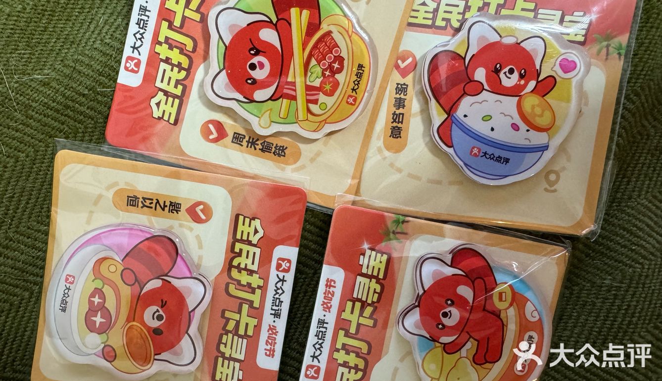 打卡寻宝大礼包收到了吗[礼物]