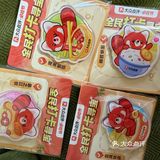打卡寻宝大礼包收到了吗[礼物]
