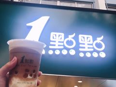 -1点点(望京万象汇店)
