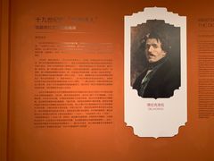-北京大学赛克勒考古与艺术博物馆