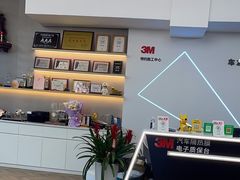 -车友必成·3M汽车贴膜/隐形车衣/改色膜(成都店)