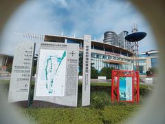 -日照世帆赛基地