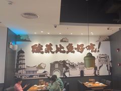 -太二酸菜鱼(福州泰禾店)