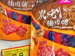 -好特卖Hotmaxx(新奥购物中心)