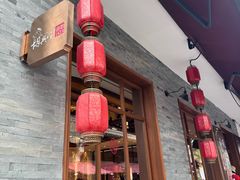 -胡兴堂中式糕点·伴手礼(老街三店)