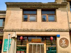-唐山尚禾源旅游景区