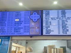 -饺子季水饺餐厅(新市街店)