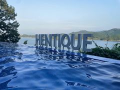 -天目湖涵田半山温泉