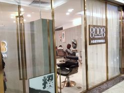 点击看大图 -八佰伴8008星级形象店