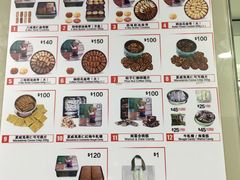 菜单-珍妮曲奇聪明小熊(尖沙咀店)