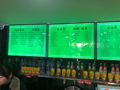 -老新隆牛肉锅贴(新街口店)