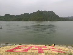 -易水湖景区
