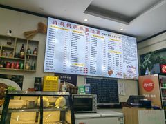 -肖妈妈手擀面(武夷店)
