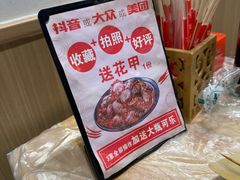 -郑记•不夜城烧烤•龙虾•虾蟹(黄鹤楼店)