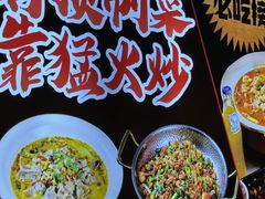 -川芙蓉·市井老川菜(长寿路店)