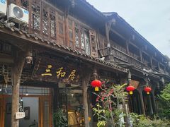 -崇州市街子古镇