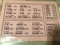 -高丽雅韩式炸酱面(南洪街店)