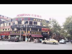 -很久以前羊肉串(打浦路店)