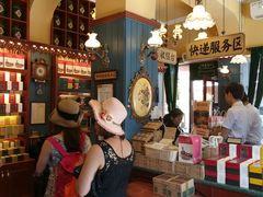 -赵小姐的店(鼓浪屿三友店)