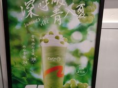 -CoCo都可(湖滨银泰店B区店)