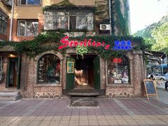 -流浪者复古西餐鸡尾酒吧(沈阳店)