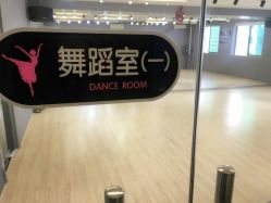 点击看大图 -STAR舞蹈工作室