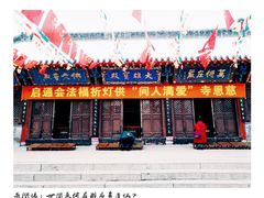-慈恩寺