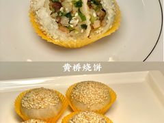 黄桥烧饼-西郊壹号