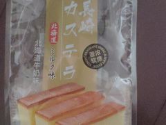 aiji长崎蛋糕-盒马鲜生(杨高南路店)