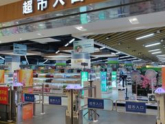 -耀达百货(回浦路店)