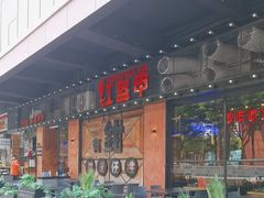 -红盔甲·小龙虾(车公庙店)