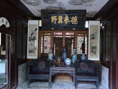 -王家大院