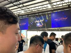 -东芭乐园