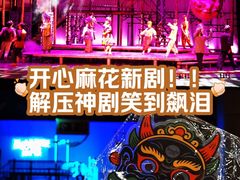 -虹桥艺术中心