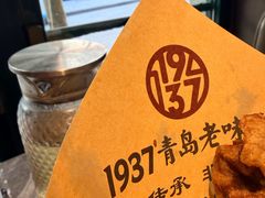 -1937青岛老味道·海肠捞饭·青岛菜(大鲍岛栈桥店)