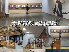 -道顺射箭·团建·骑射(张杨路店)