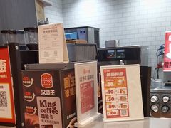 -汉堡王(广州无限极广场店)