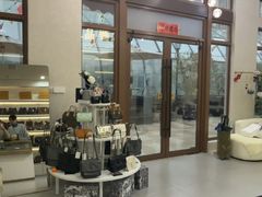 -六六奢品·vintage中古·回收二手奢侈品包包手表首饰(环球港店)