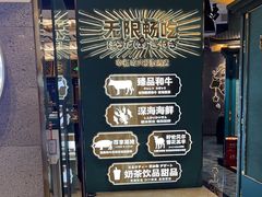 -樱煦和牛寿喜烧(如皋吾悦广场店)