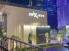 -深圳湾万象城(南山店)