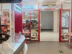 -肯德基(永旺店)