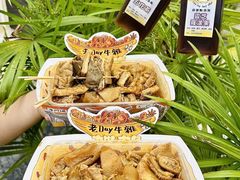 -老day牛杂(官也街总店)