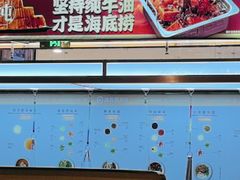 -海底捞火锅(泰安爱琴海店)