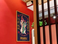 -聚味瞿记·龙虾堂(天元店)