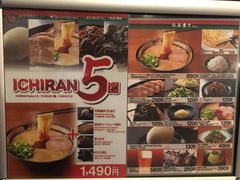 菜单-一兰拉面(新宿中央东口店)